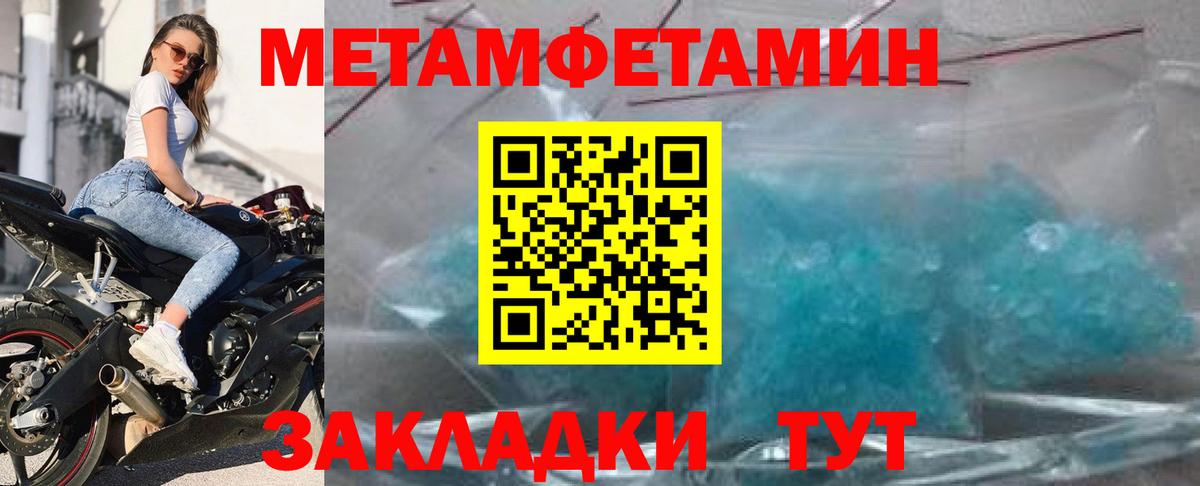 АМФ VHQ  АМФЕТАМИН  Вышний Волочёк  Вход с VPN 