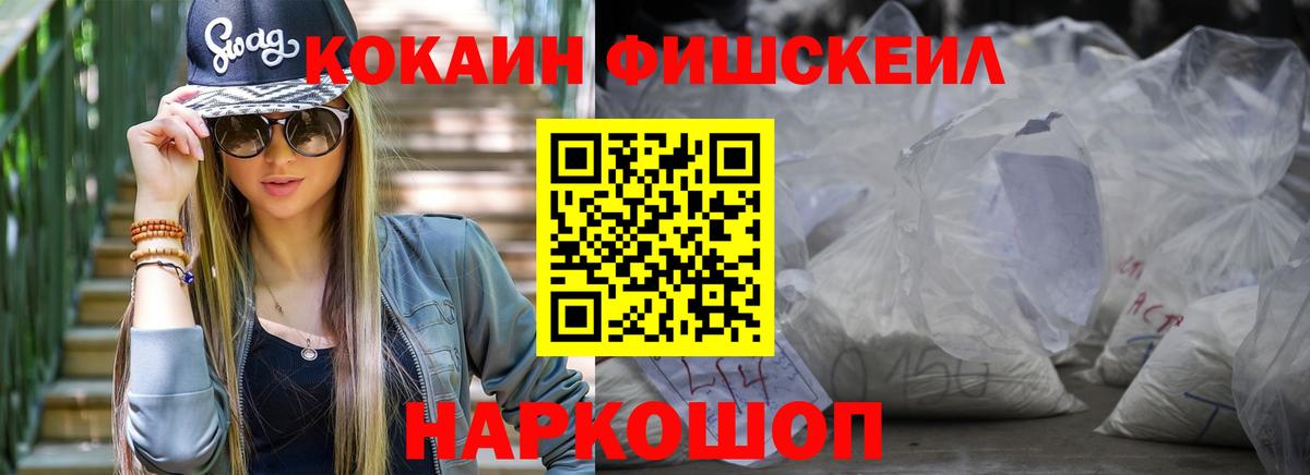 КОКАИН 99% Вышний Волочёк