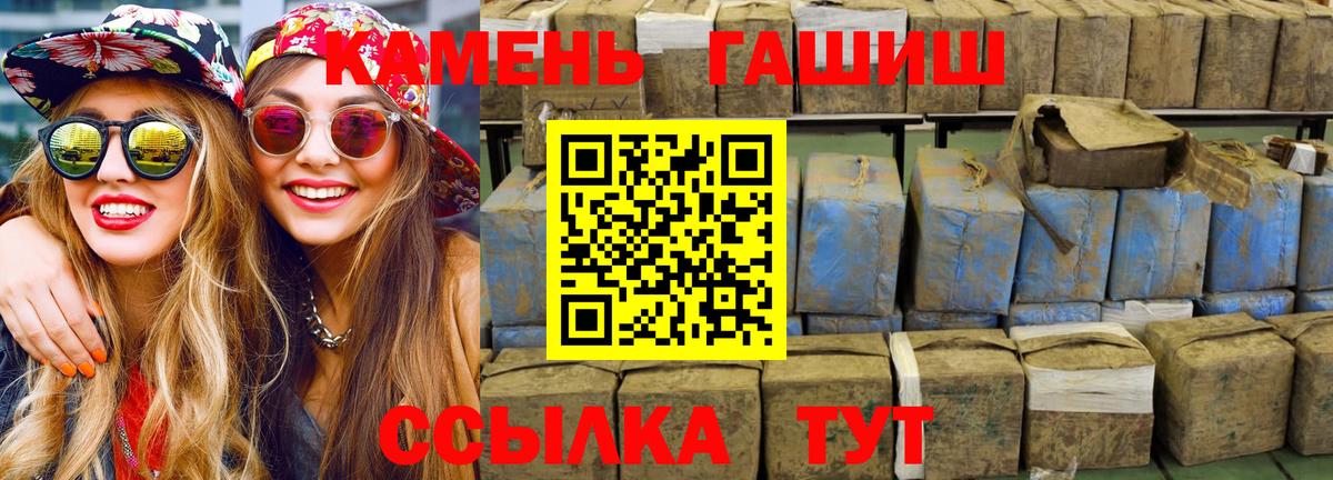 Гашиш индика сатива Вышний Волочёк