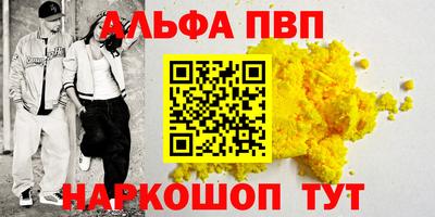 метамфетамин Апшеронск