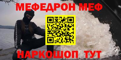 метамфетамин Апшеронск