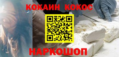 метамфетамин Апшеронск