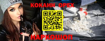 метамфетамин Апшеронск