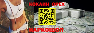 метамфетамин Апшеронск