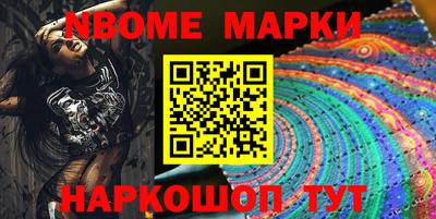 меф VHQ Апрелевка