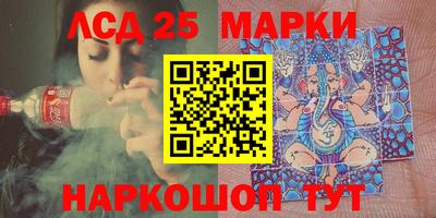 метамфетамин Апшеронск