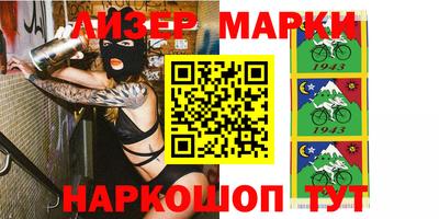 меф VHQ Апрелевка