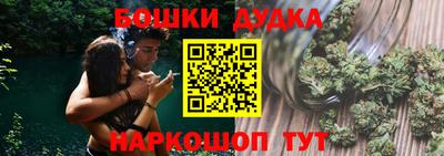 метамфетамин Апшеронск