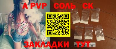 меф VHQ Апрелевка