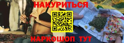 меф VHQ Апрелевка