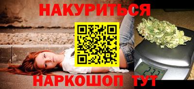 меф VHQ Апрелевка