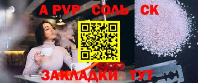 меф VHQ Апрелевка