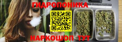 метамфетамин Апшеронск