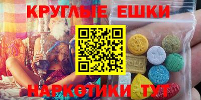 метамфетамин Апшеронск