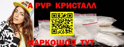 меф VHQ Апрелевка