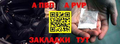 мдма Бийск
