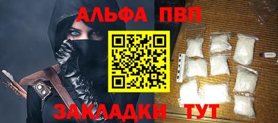 меф VHQ Апрелевка