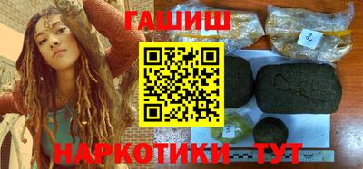 метамфетамин Апшеронск