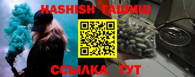 метамфетамин Апшеронск