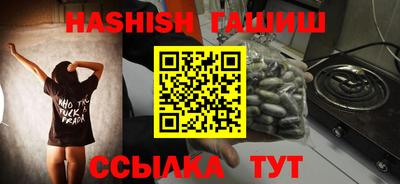 метамфетамин Апшеронск