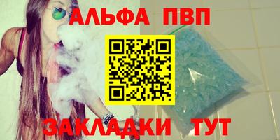 метамфетамин Апшеронск
