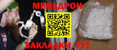 метамфетамин Апшеронск