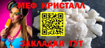 метамфетамин Апшеронск