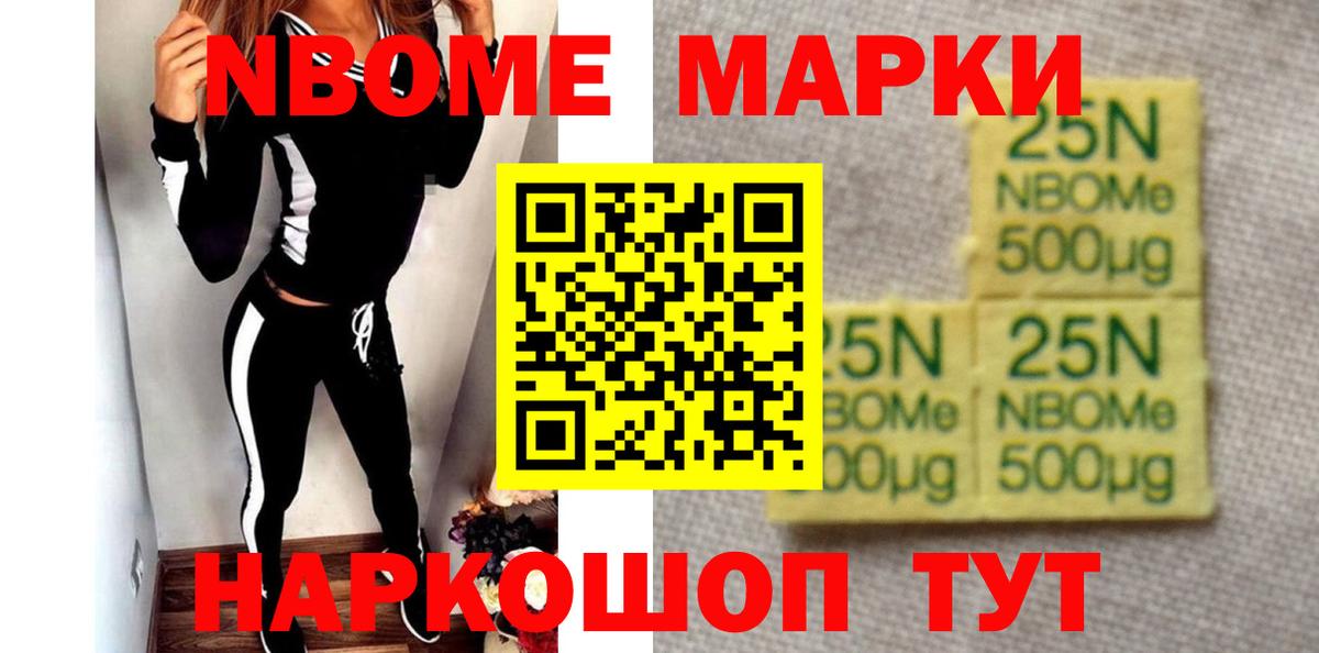 LSD-25 экстази кислота  Вход с VPN  Лсд 25 экстази ecstasy  LSD-25 экстази  KRAKEN сайт  Вышний Волочёк 