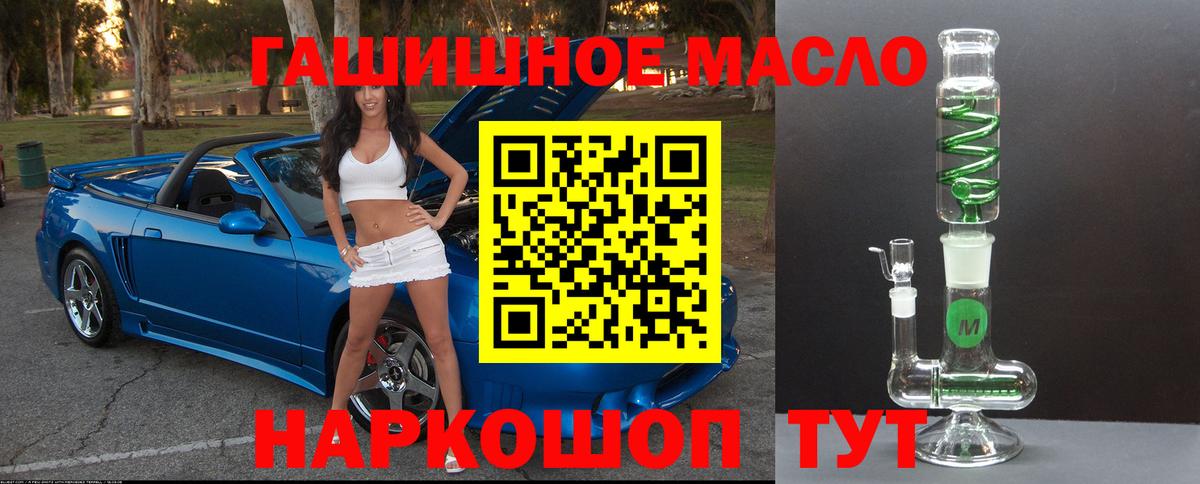 МАРИХУАНА  Мефедрон кристаллы  Вход с VPN  Вышний Волочёк  Сколько стоит  Экстази 