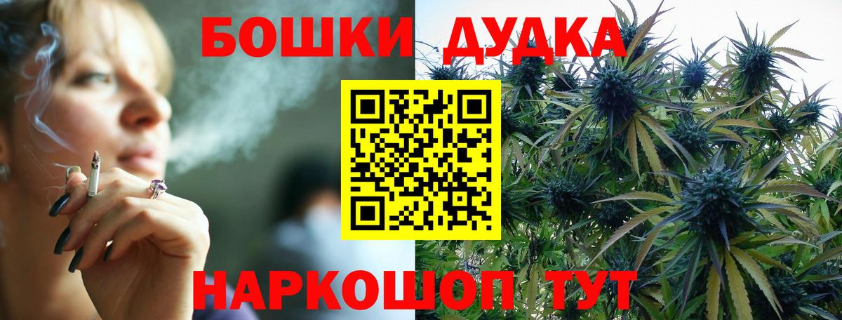 Конопля тримм Вышний Волочёк